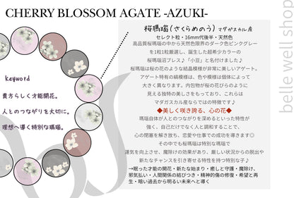 AZUKI