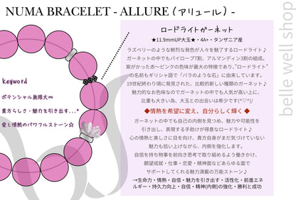 Allure