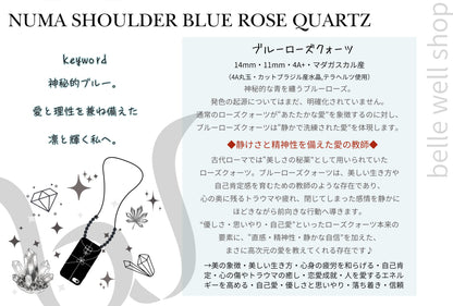 AONUMA Blue Rose