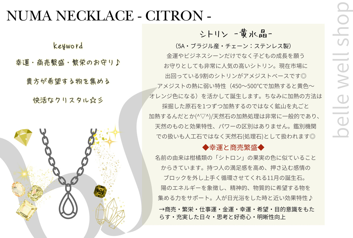 Citron