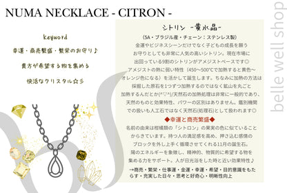 Citron