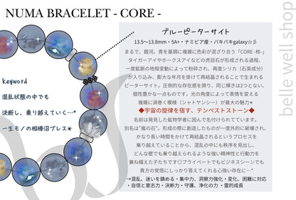 CORE