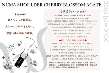 Cherry Blossom Agate