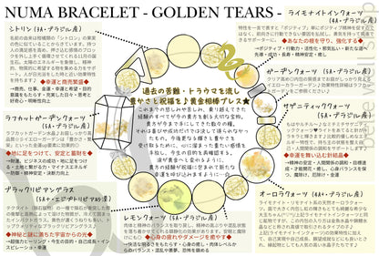 Golden Tears