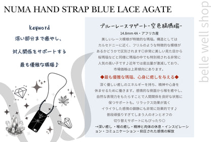 Blue Lace Agate