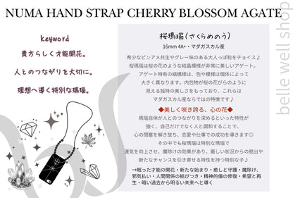 Cherry Blossom Agate -YumeUtsutsu Color-