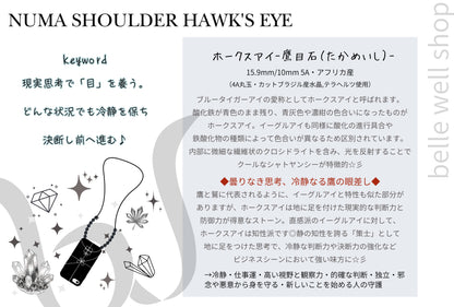 Hawk's Eye -Black-