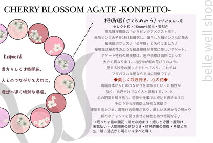 KONPEITO