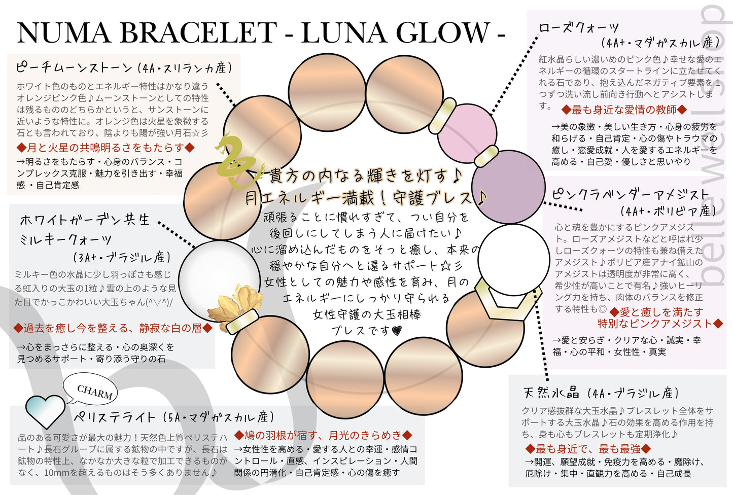 LUNA GLOW -Gold-