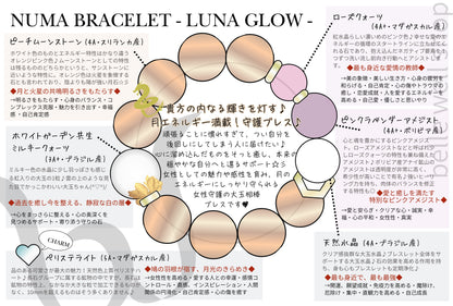 LUNA GLOW -Gold-