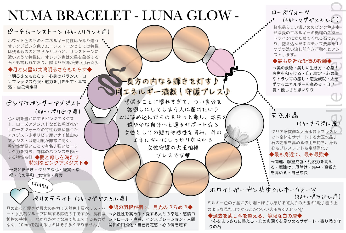 LUNA GLOW -Silver-