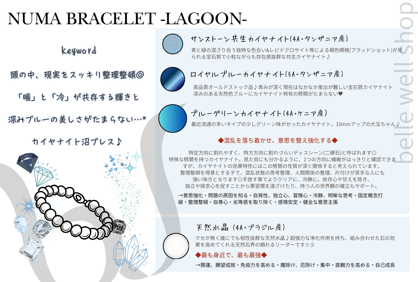 LAGOON