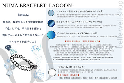 LAGOON