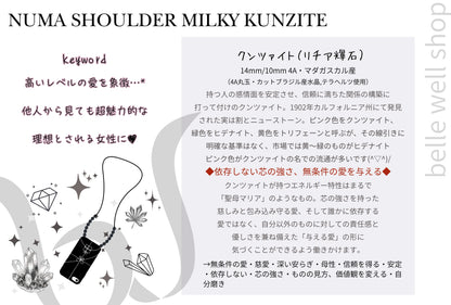 Milky Kunzite -color-