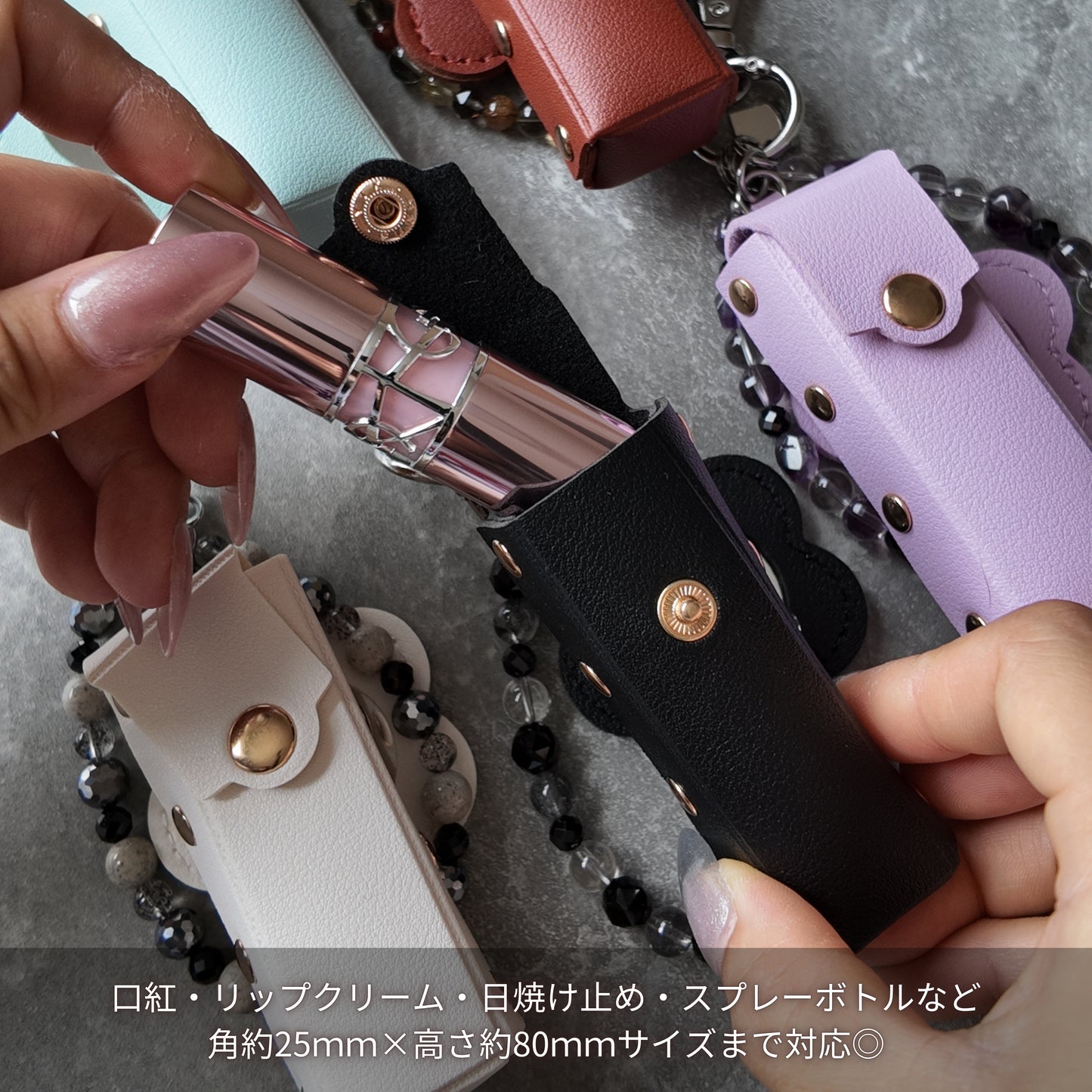 NUMA Lip Case