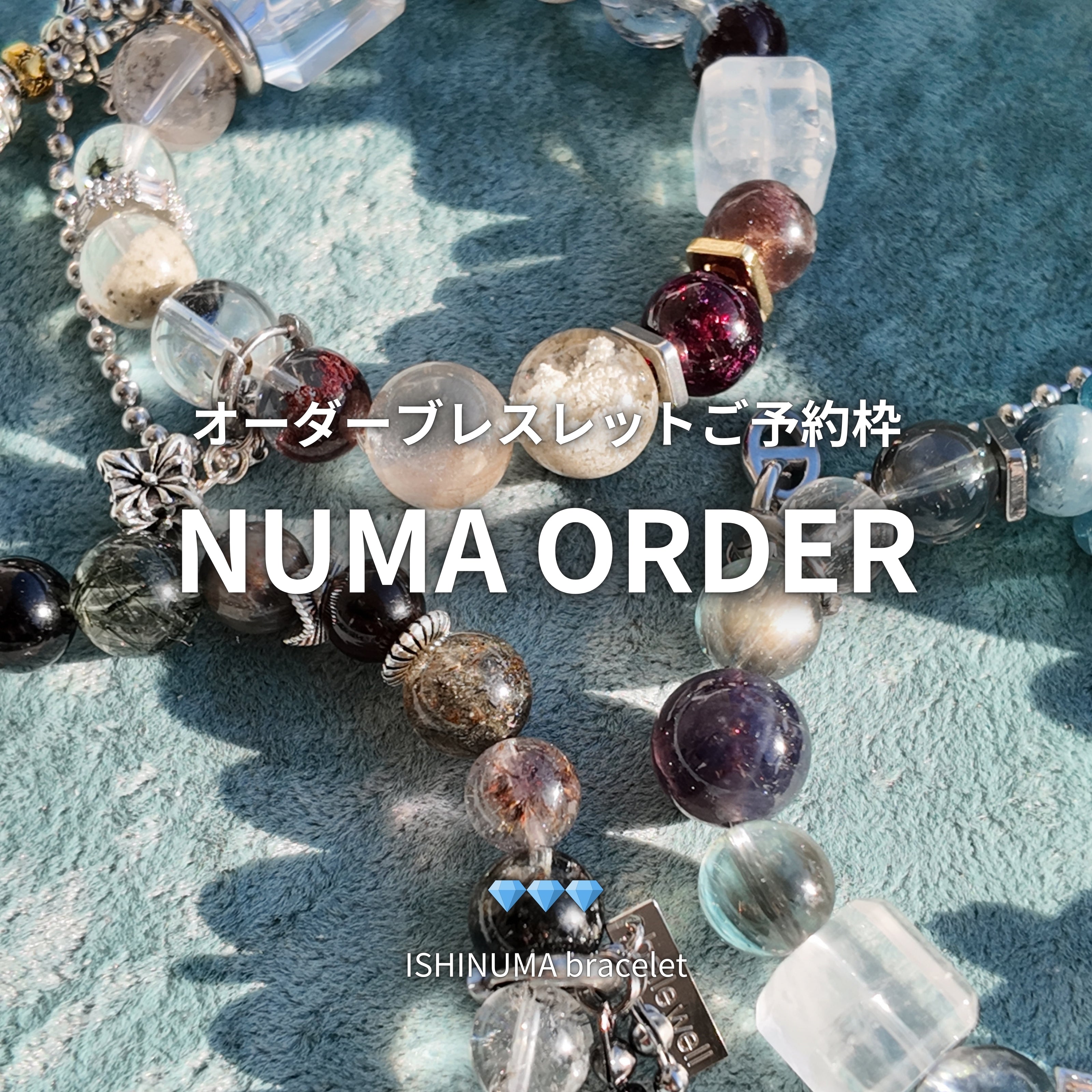 ORDER予約 (2026年3月) – belle well shop
