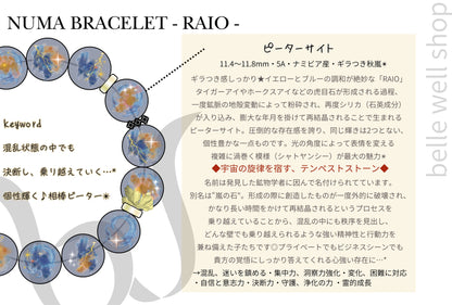 RAIO