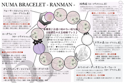 RANMAN-silver-