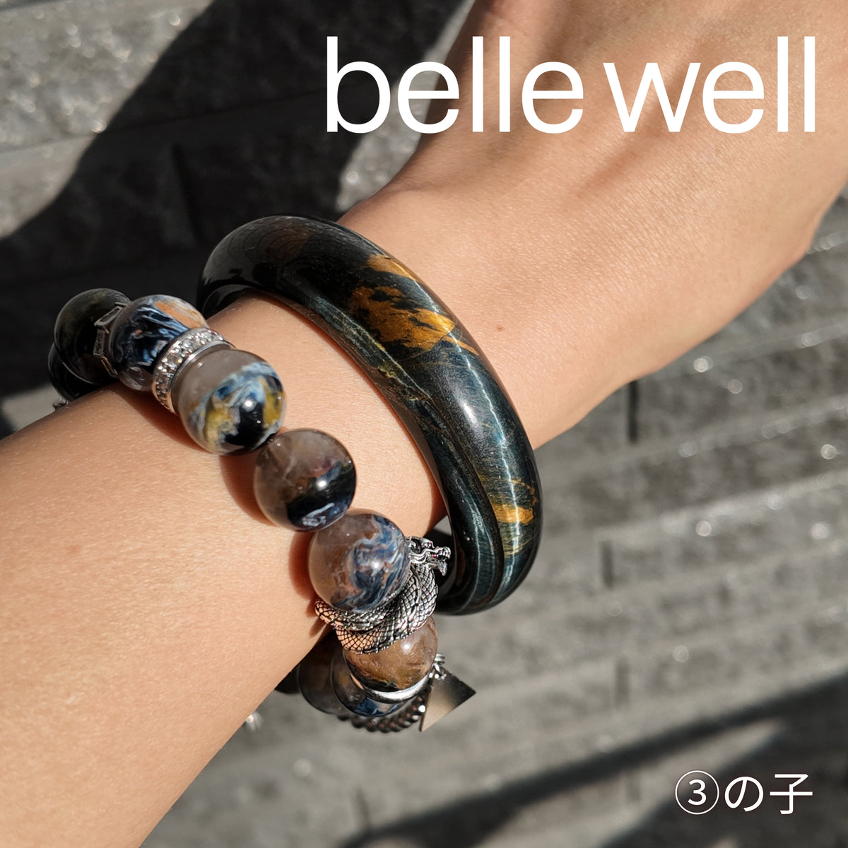 TORAME Bi-Color Bangle