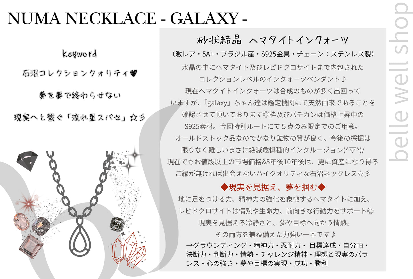 Galaxy