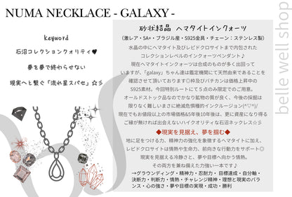 Galaxy