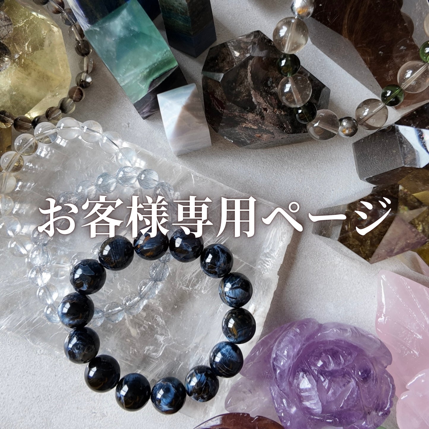 @cmie_31様専用